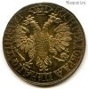 Россия Полтина 1703 КОПИЯ