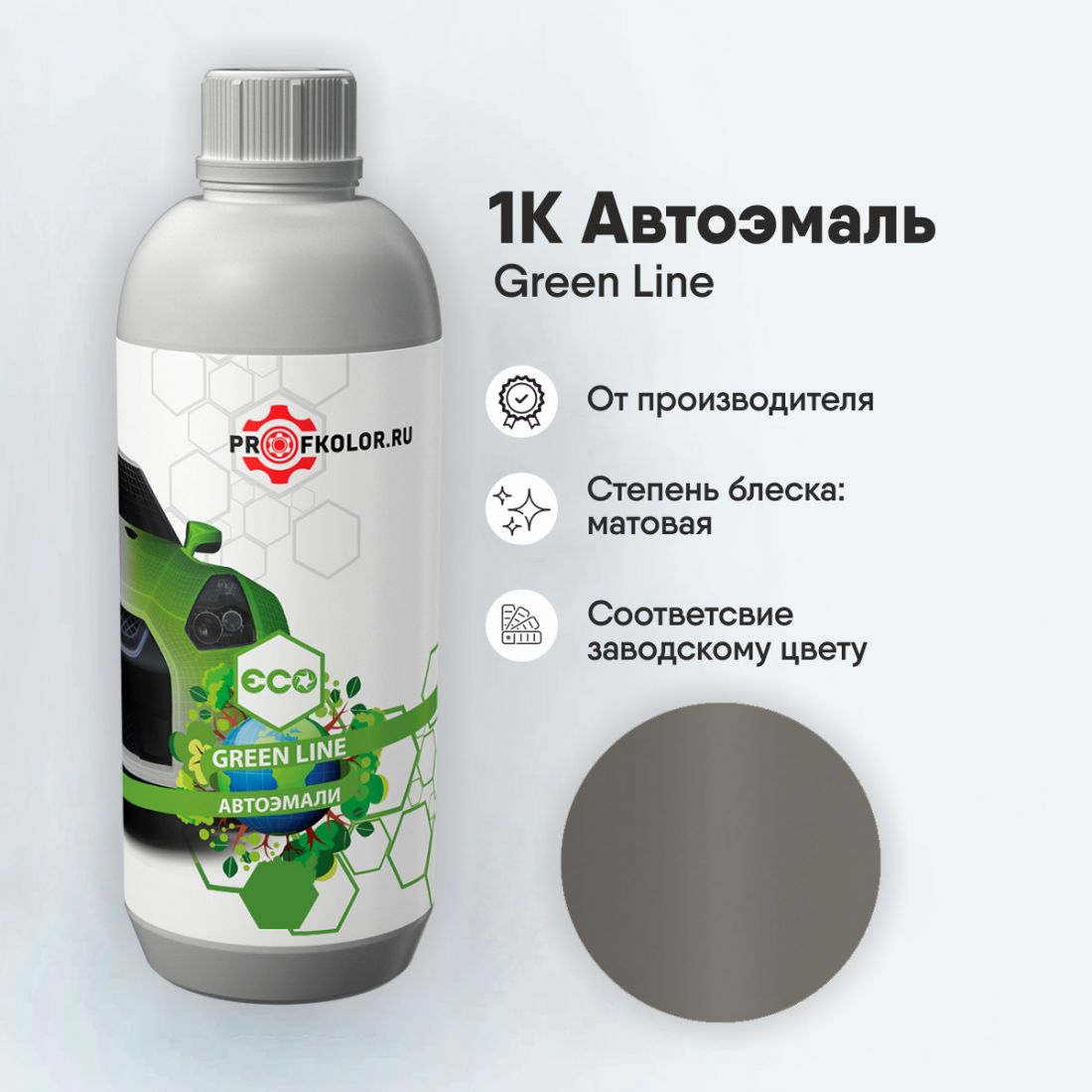 Код краски по заводскому номеру на Doodge - DODBD3I, CHABD3I, BD3, D3. Наименование краски - Med. Graystone