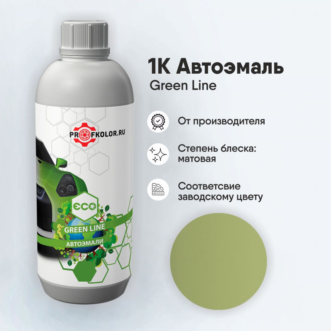 Код краски по заводскому номеру на Fiat -FI794:04, 794. Наименование краски - Verde Cedro