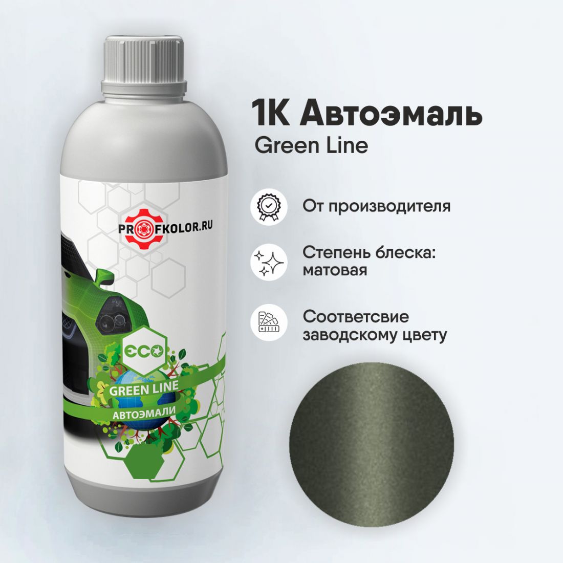 Код краски по заводскому номеру на Fiat -FI91081, FISA9181. Наименование краски - Verde Acero