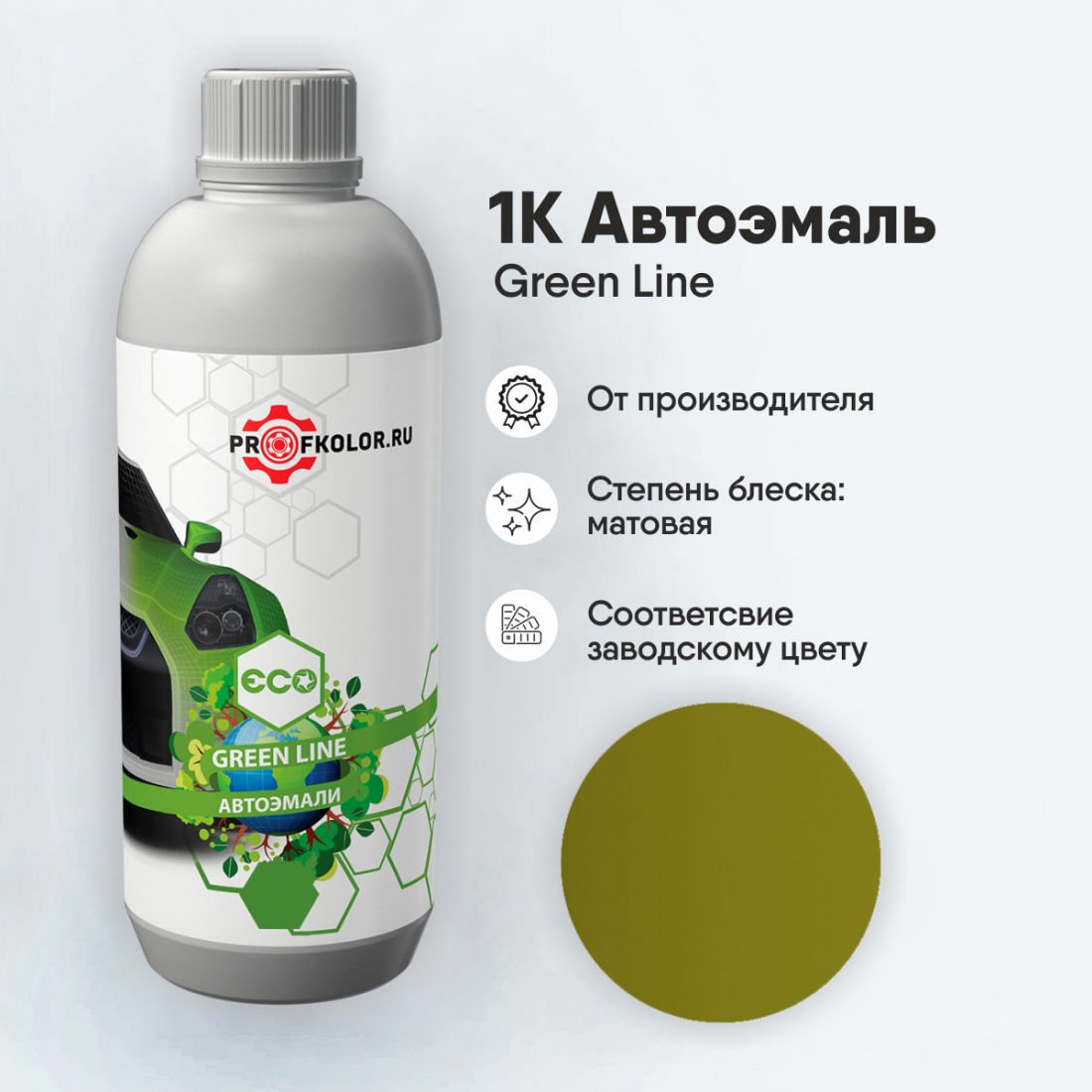 Код краски по заводскому номеру на Fiat -084333, FI043, 043. Наименование краски - Verde