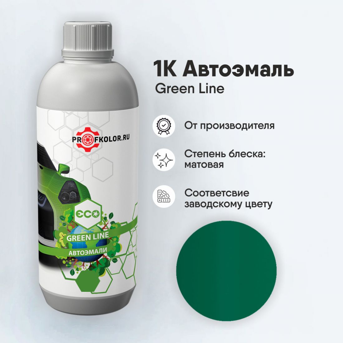 Код краски по заводскому номеру на Fiat -085628, FI060, 060. Наименование краски - Verde Mattei