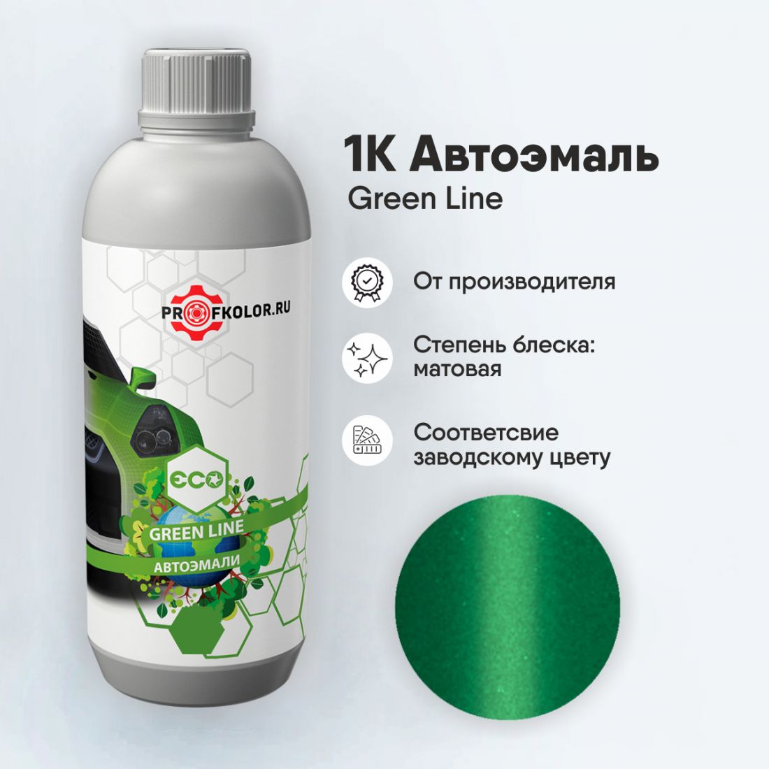 Код краски по заводскому номеру на Ford - FRD90199. Наименование краски - Verde Jalapeno