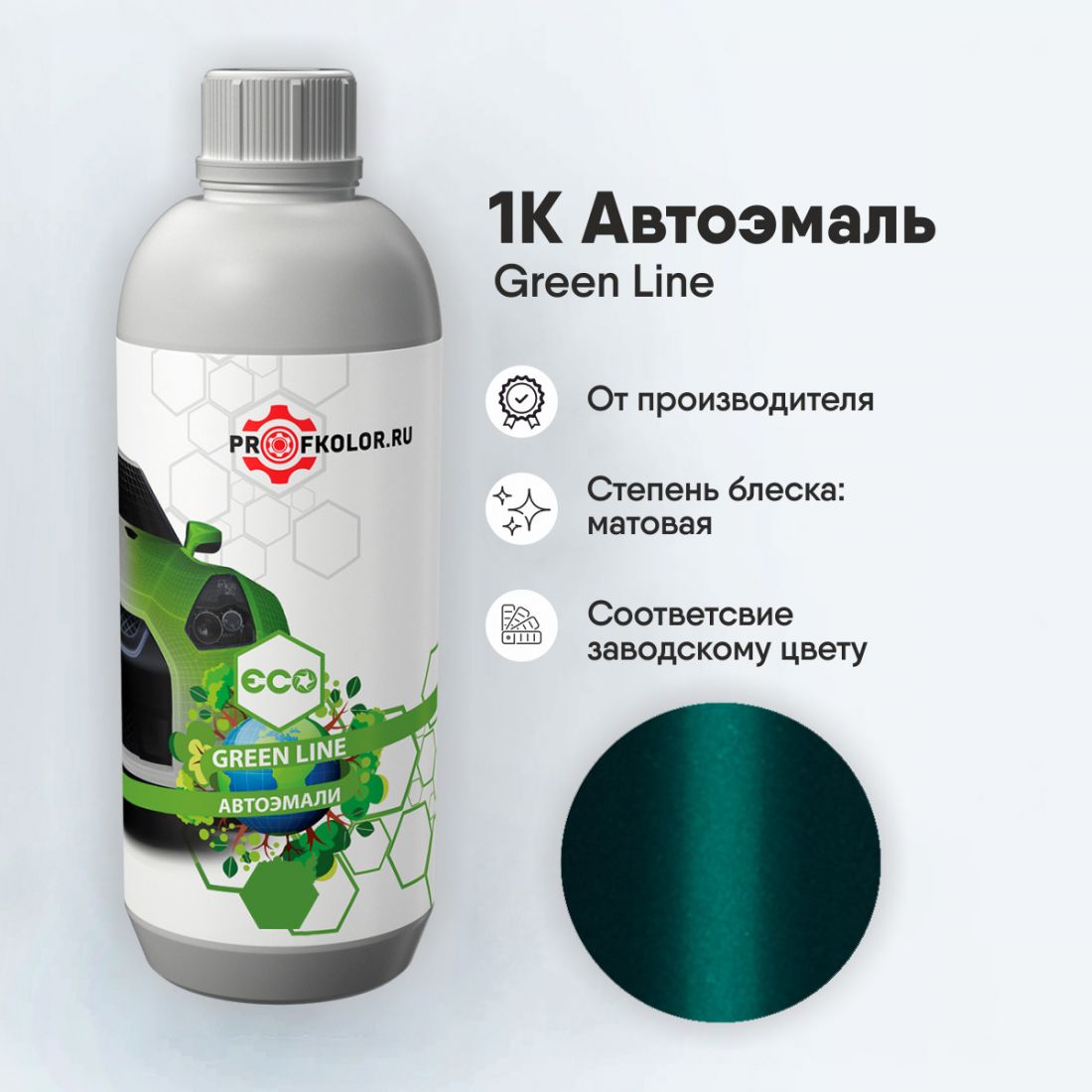 Код краски по заводскому номеру на Ford - FRD93003, 049, FSA9303, FEU93003. Наименование краски - Pacific Green
