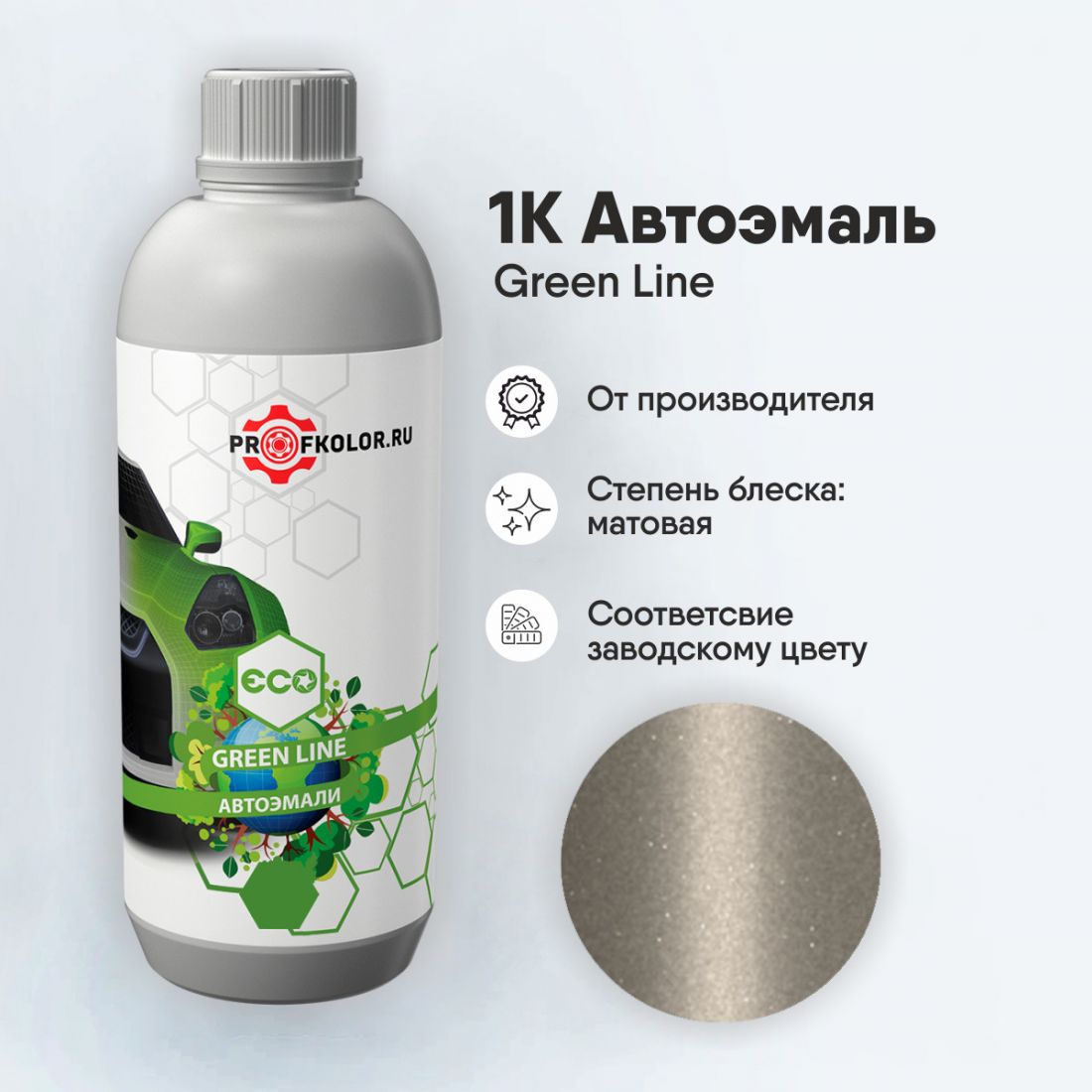 Код краски по заводскому номеру на Ford - FRD17:GN, GN, HQHEWHA, M7362, INDFRD17:GN. Наименование краски - White Gold