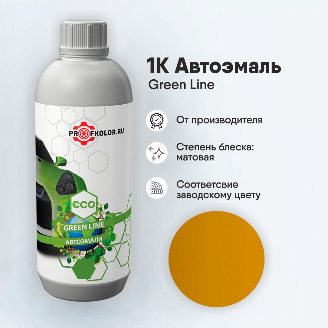 Код краски по заводскому номеру на Ford - 079007, FRD1208, QLP, BD, BDAA, QB, QC, QL, S, TVD, XSC1517A, XSC1517AK, BDKAXXA, BDKA, PNBDA, FEU1208. Наименование краски - Saffron Yellow