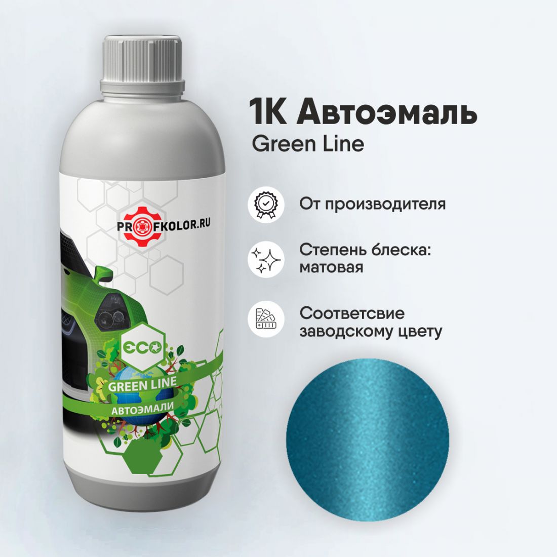 Код краски по заводскому номеру на Ford - FRD9632, 2DM, 2DMEXWA, PN4KC. Наименование краски - Boundless Blue