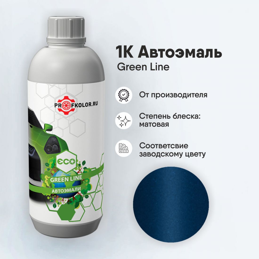 Код краски по заводскому номеру на Geely - GL9505, DK501M. Наименование краски - Cobalt Blue