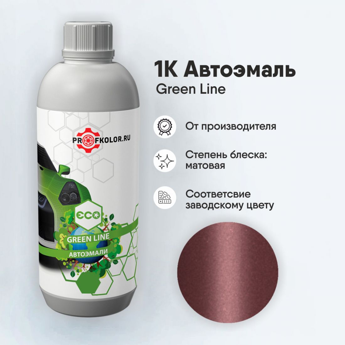 Код краски по заводскому номеру на Honda - HON90253, 80575, HOZZ9915. Наименование краски - Rose