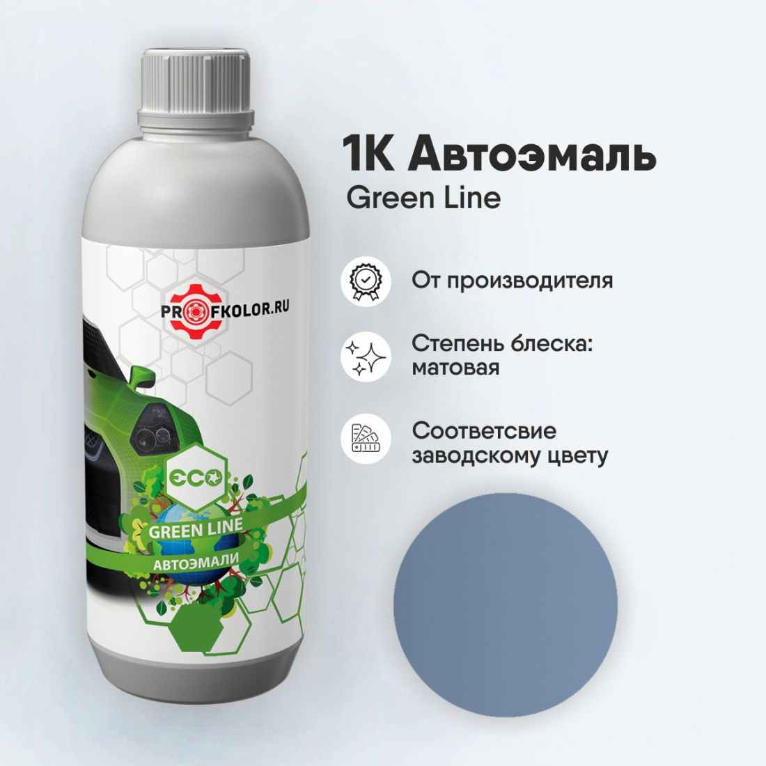 Код краски по заводскому номеру на Honda - HON50001, 20496, HOZZ5901. Наименование краски - Hazy Day
