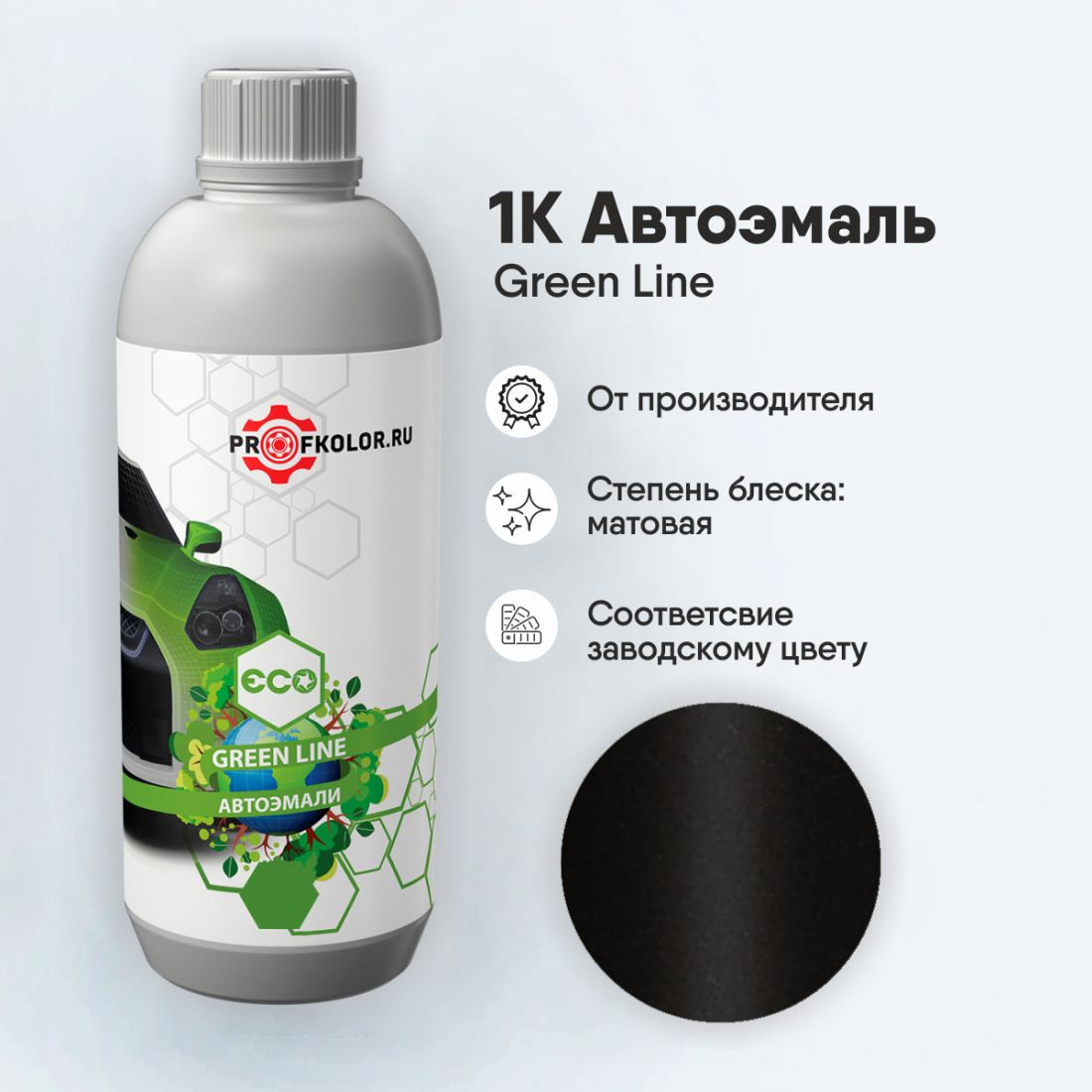 Код краски по заводскому номеру на Honda - HON90065, M5335, MLHON0004. Наименование краски - Commando Black