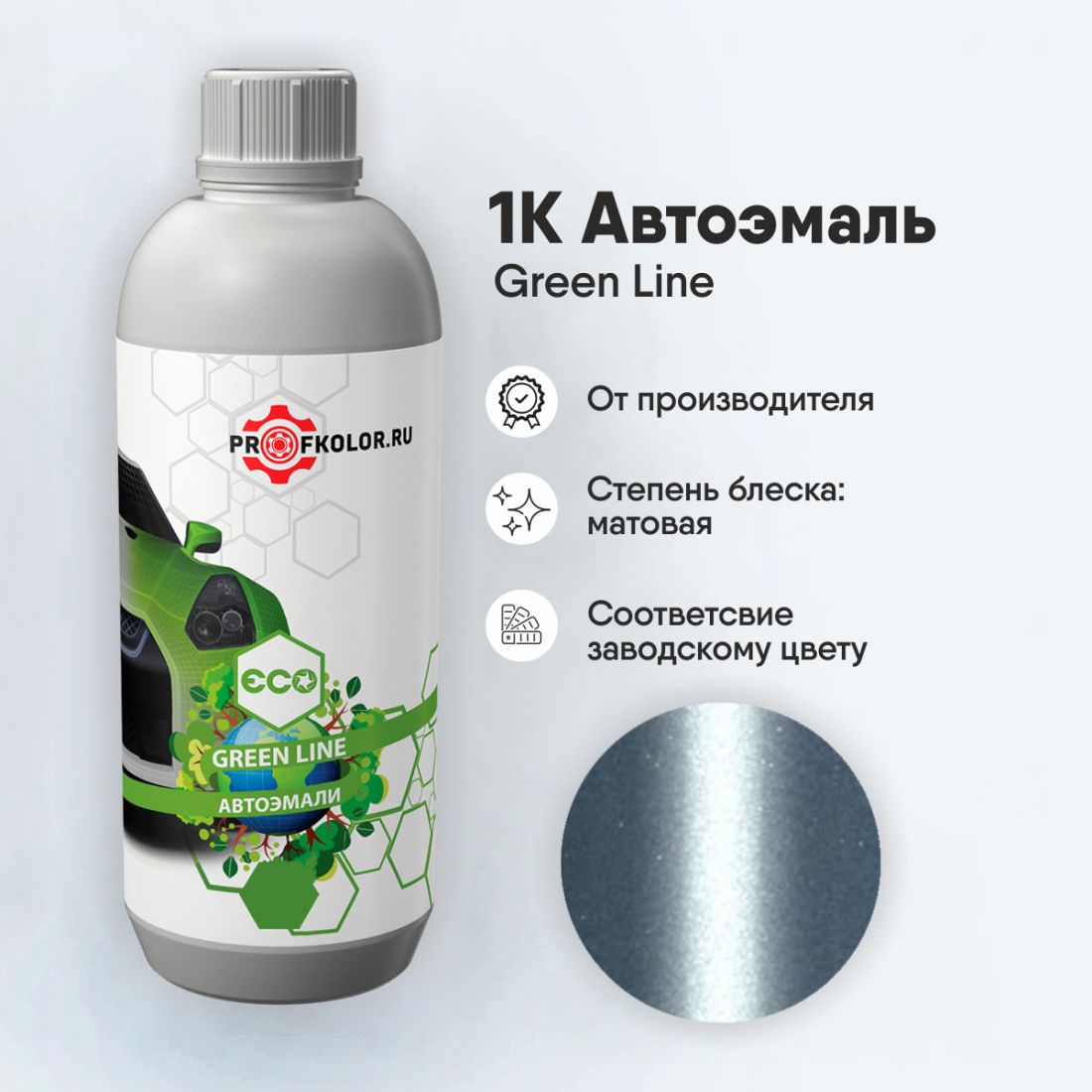 Код краски по заводскому номеру на Honda - HON9801, B525M, B-525M. Наименование краски - Aqua Air Silver