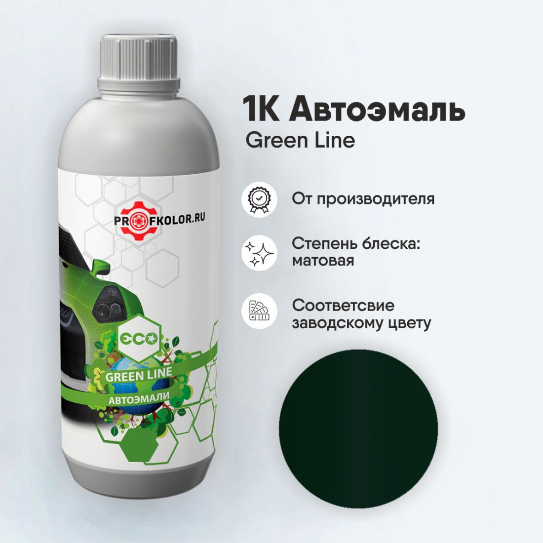 Код краски по заводскому номеру на Honda Motor - HONM6001, G150, G-150. Наименование краски - Cricket Green