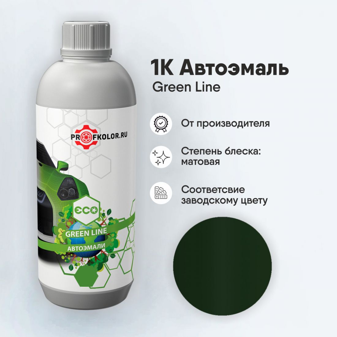 Код краски по заводскому номеру на Honda Motor - HONM6011, G-109. Наименование краски - Aba Green 2c