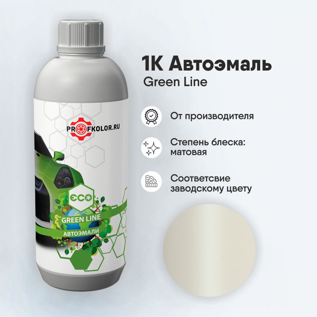 Код краски по заводскому номеру на Honda Motor - HONM9698, NH162P, NH-162P. Наименование краски - Milky White