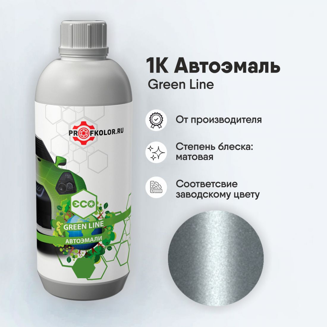 Код краски по заводскому номеру на Honda Motor - HONM9411, PB-222M. Наименование краски - Star Light Blue