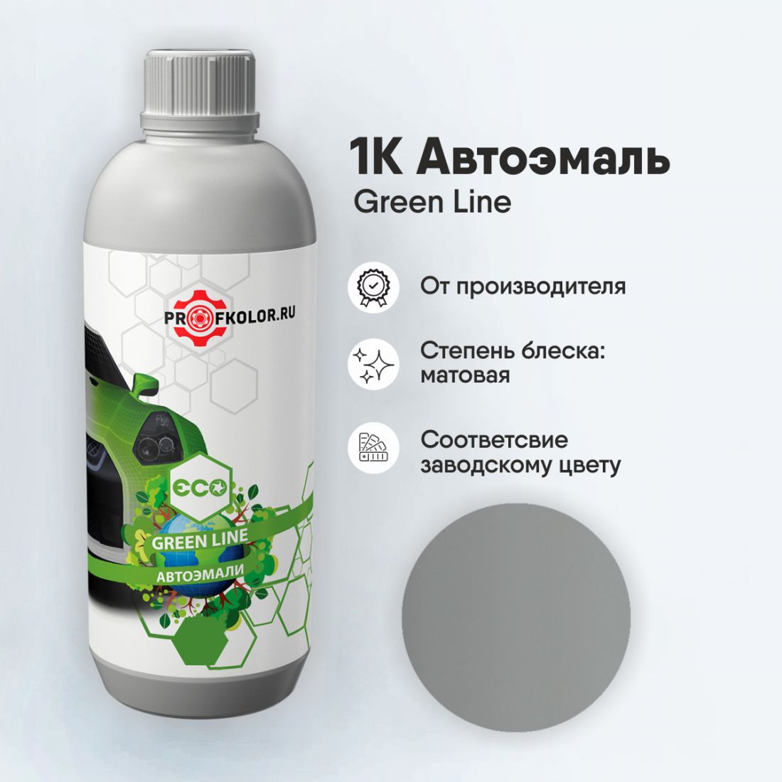 Код краски по заводскому номеру на Honda Motor - HONM7025, NH-444R. Наименование краски - Fanatic Grey
