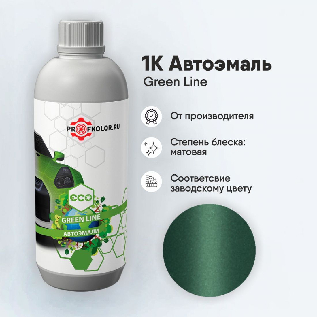 Код краски по заводскому номеру на Hyundai - HY9617, YC, MLHY0008. Наименование краски - Jungle Green
