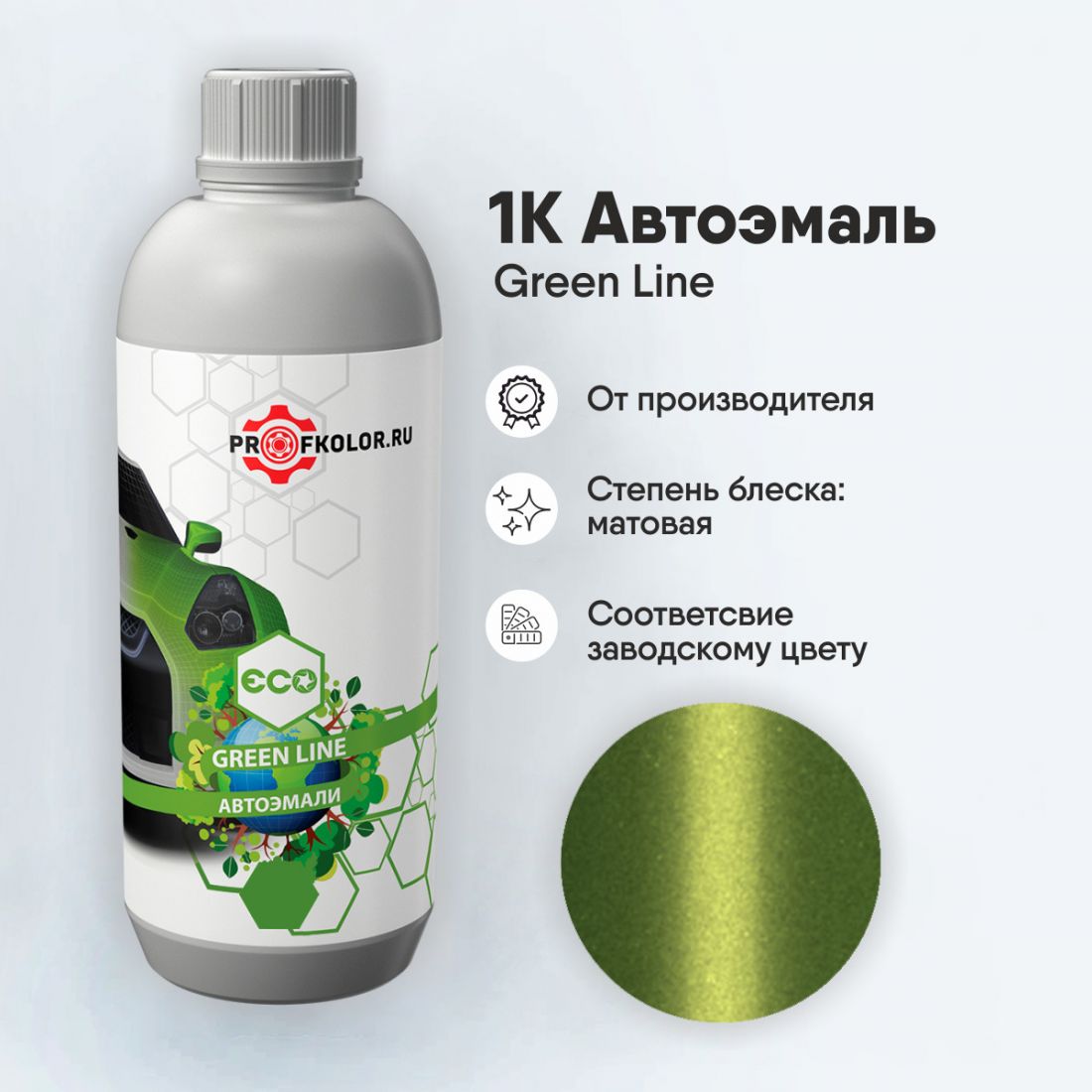 Код краски по заводскому номеру на Hyundai - HY9677, TK, INDHY9677. Наименование краски - Electric Green
