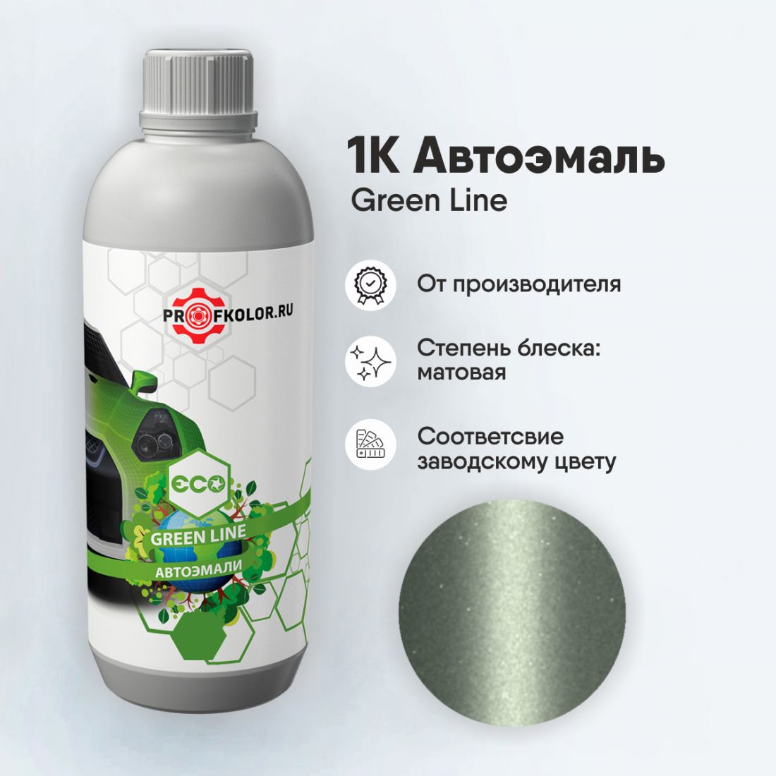 Код краски по заводскому номеру на Hyundai - HYSCM, SCM. Наименование краски - Kiwi Green