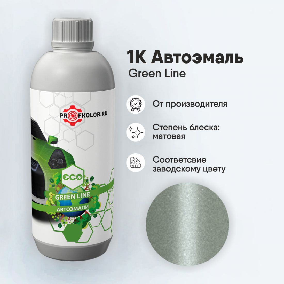 Код краски по заводскому номеру на Hyundai - HY9674, AV. Наименование краски - Avega Green