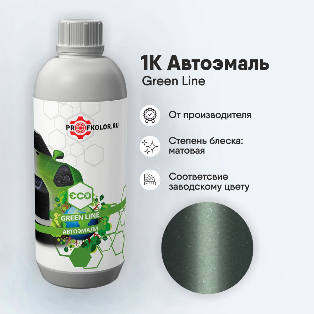 Код краски по заводскому номеру на Hyundai - HY9662, ZG. Наименование краски - Moss Green