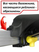 Багажник на крышу Skoda Kodiaq, аэродинамические дуги на рейлинги (черный цвет)