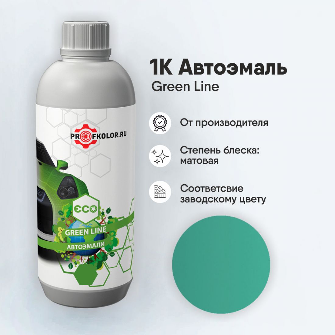 Код краски по заводскому номеру на Isuzu - ISU6202, Y052, BS12Y052. Наименование краски - Green