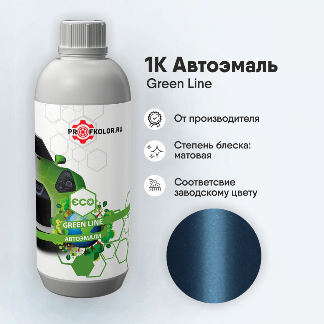 Код краски по заводскому номеру на Isuzu - ISUB214, 659, B214-P901-0. Наименование краски - Denim Blue