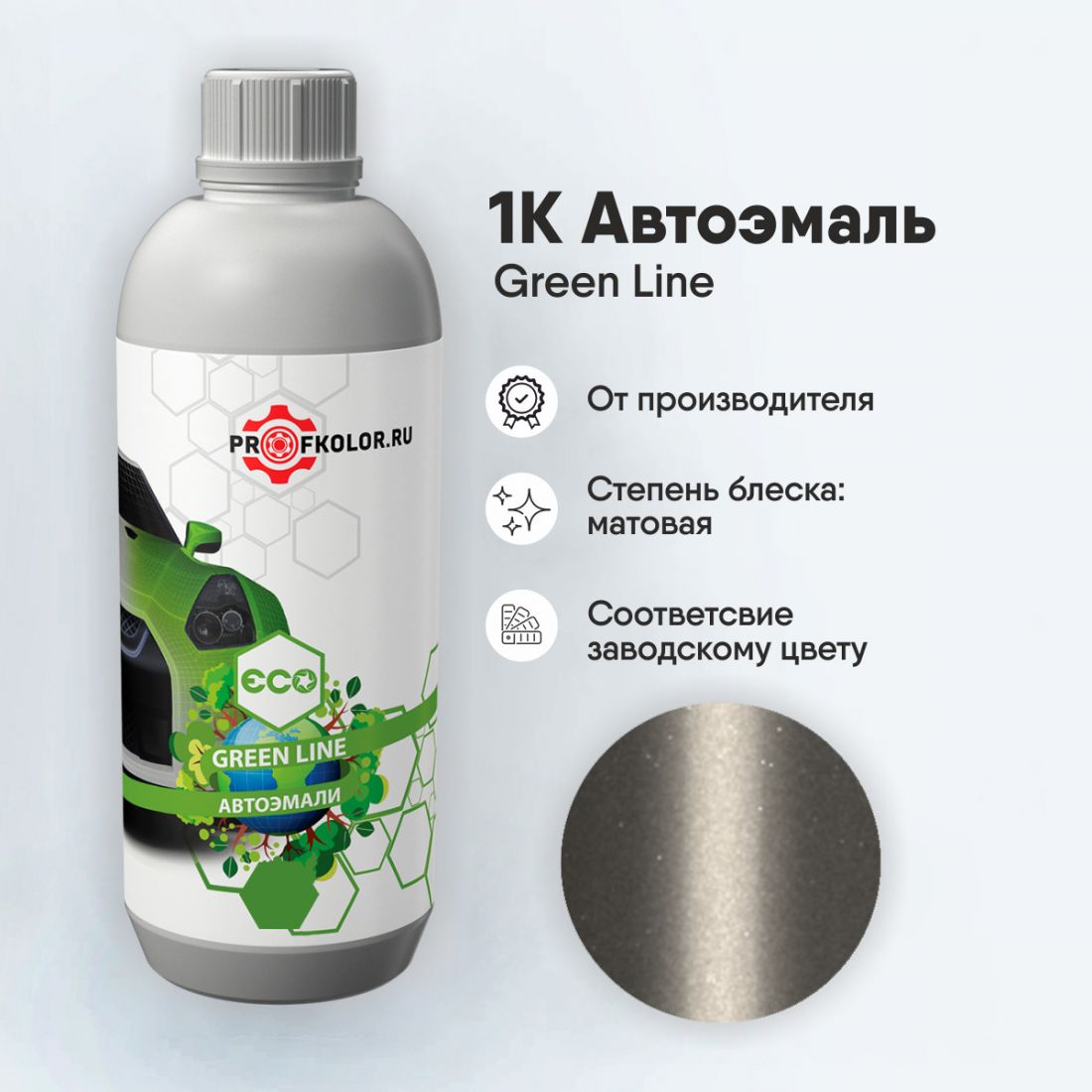 Код краски по заводскому номеру на Isuzu - ISU9012, 684, N431-P901-0. Наименование краски - Lt. Pewter