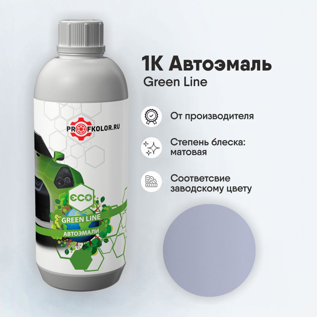 Код краски по заводскому номеру на Isuzu - ISU0512, 0512, 0512-P1. Наименование краски - Lavender