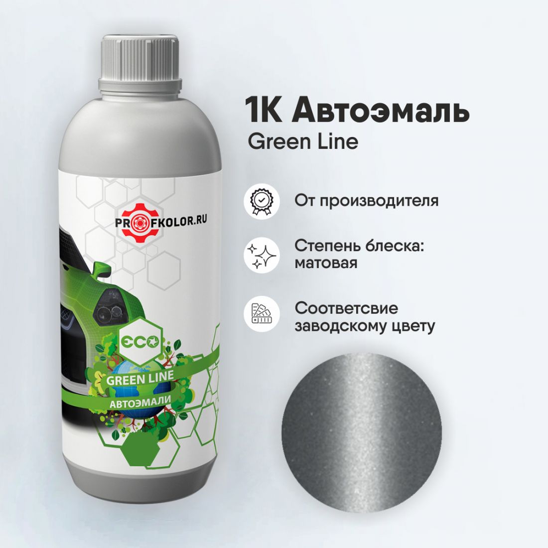 Код краски по заводскому номеру на Isuzu - ISU9007, N041-P901-0. Наименование краски - Light Gray