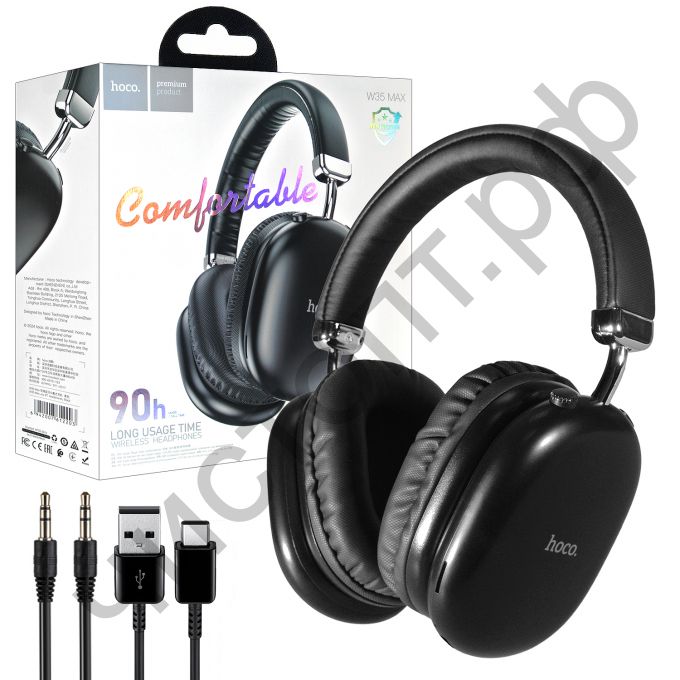 Bluetooth гарнитура стерео HOCO W35 Max Wireless Headset Long Usage Time полноразмер черные 90 часов