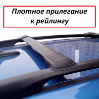 Багажник на рейлинги Kia Rio X / X-Line, Lux Hunter L44-B, черный, крыловидные аэродуги