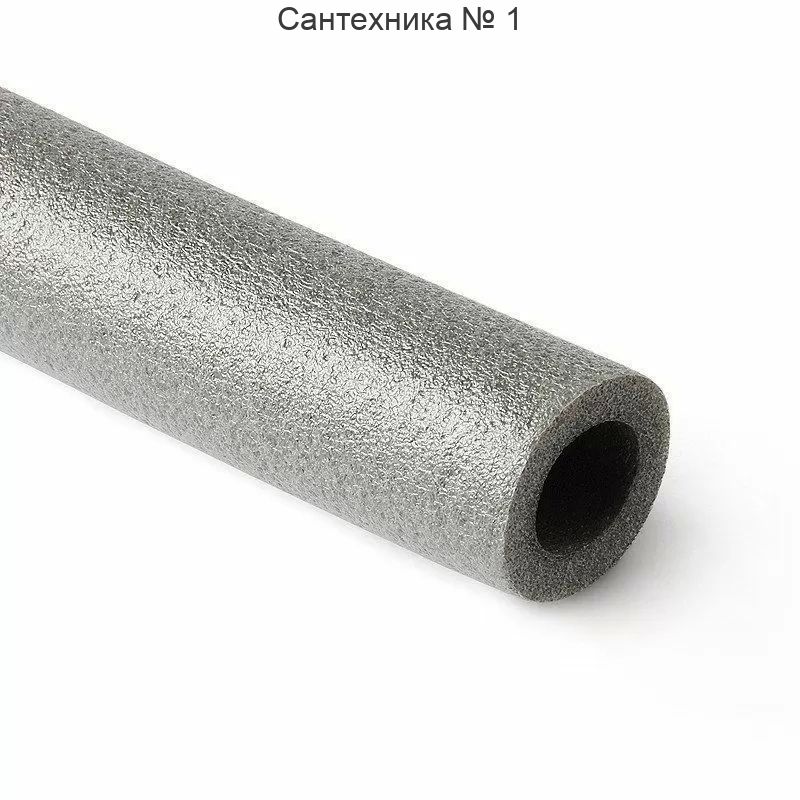 Теплоизоляция для труб Energoflex Super 89 х 13 мм (2 м)