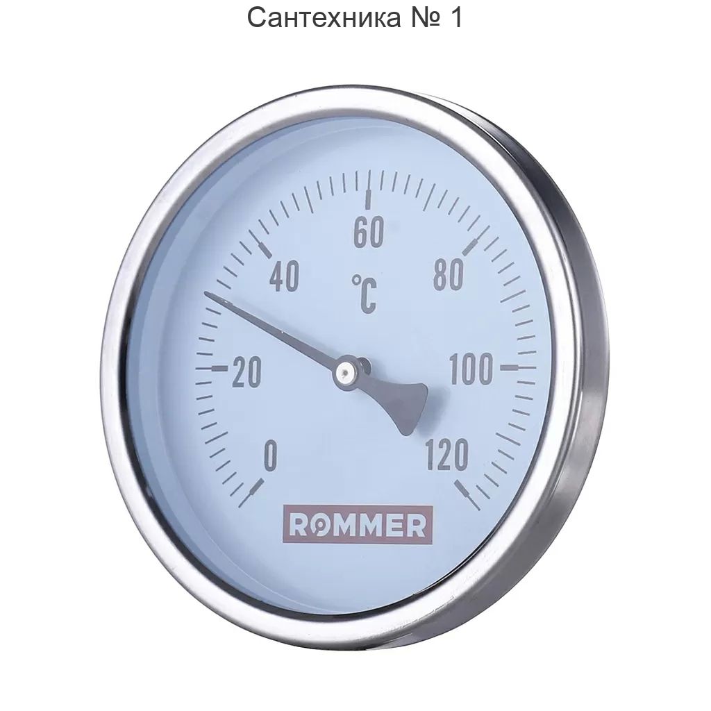 Термометр биметаллический с погружной гильзой Rommer - 1/2* (диаметр корпуса - 63 мм, длина гильзы - 50 мм, шкала  0-120 °С)