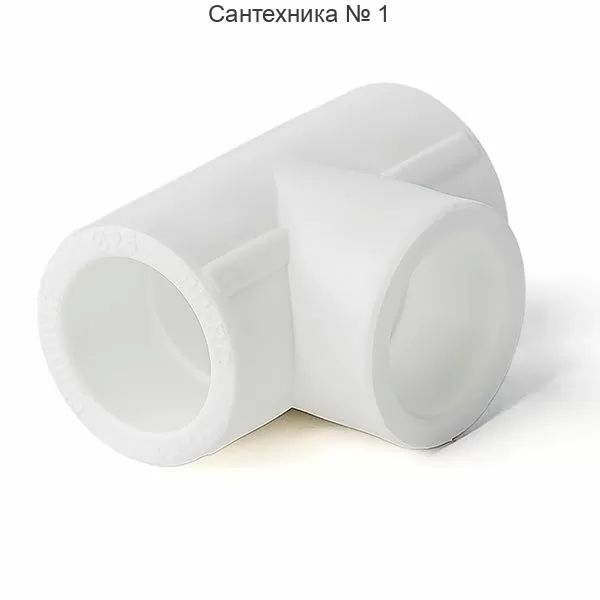 Тройник Millennium 50