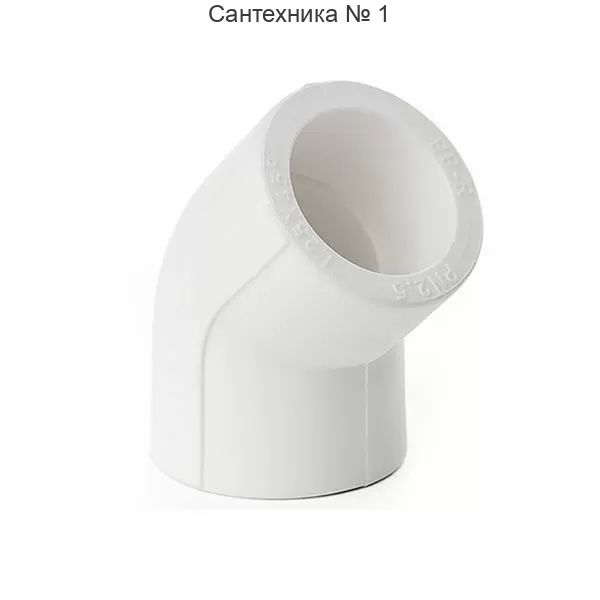 Угол Kalde 50 х 45°