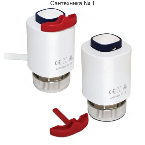 Сервопривод термоэлектрический SALUS Controls EXPERT RF - T30NC24 M30x1.5 (230В, цвет белый)