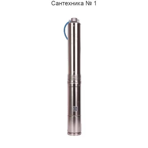 Насос скважинный Aquario ASP1.8E-40-90 со встроенным кондренсатором
