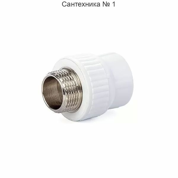 Муфта наружная резьба Millennium НР 20 х 1/2*