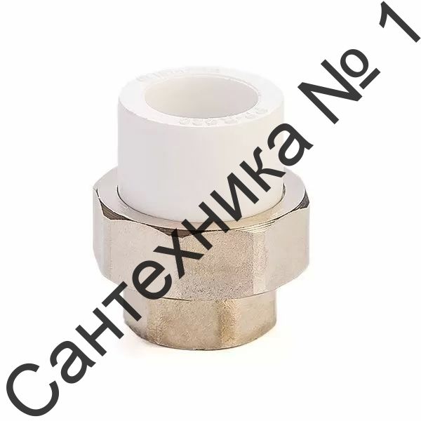 Муфта разъемная внутренняя резьба Millennium ВР 20 х 1/2*