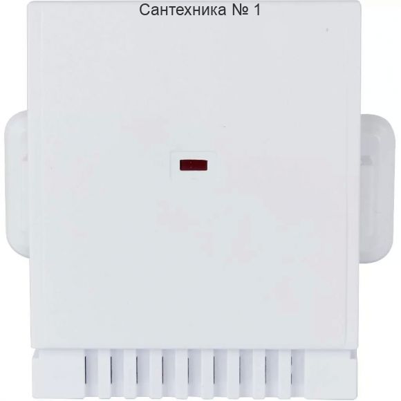 Беспроводной датчик наружной температуры STOUT C-8zr, белый