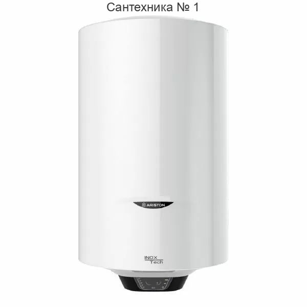 Водонагреватель электрический накопительный Ariston PRO1 ECO INOX ABS PW 80 V
