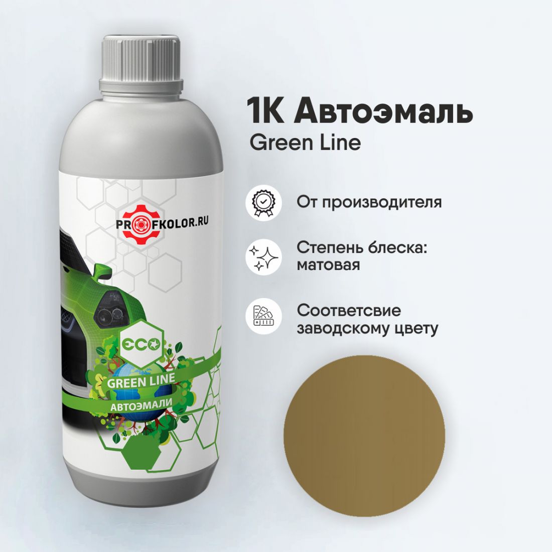 Код краски по заводскому номеру на Jaguar - 18473, 073033, JAG780, FDA. Наименование краски - Green Sand