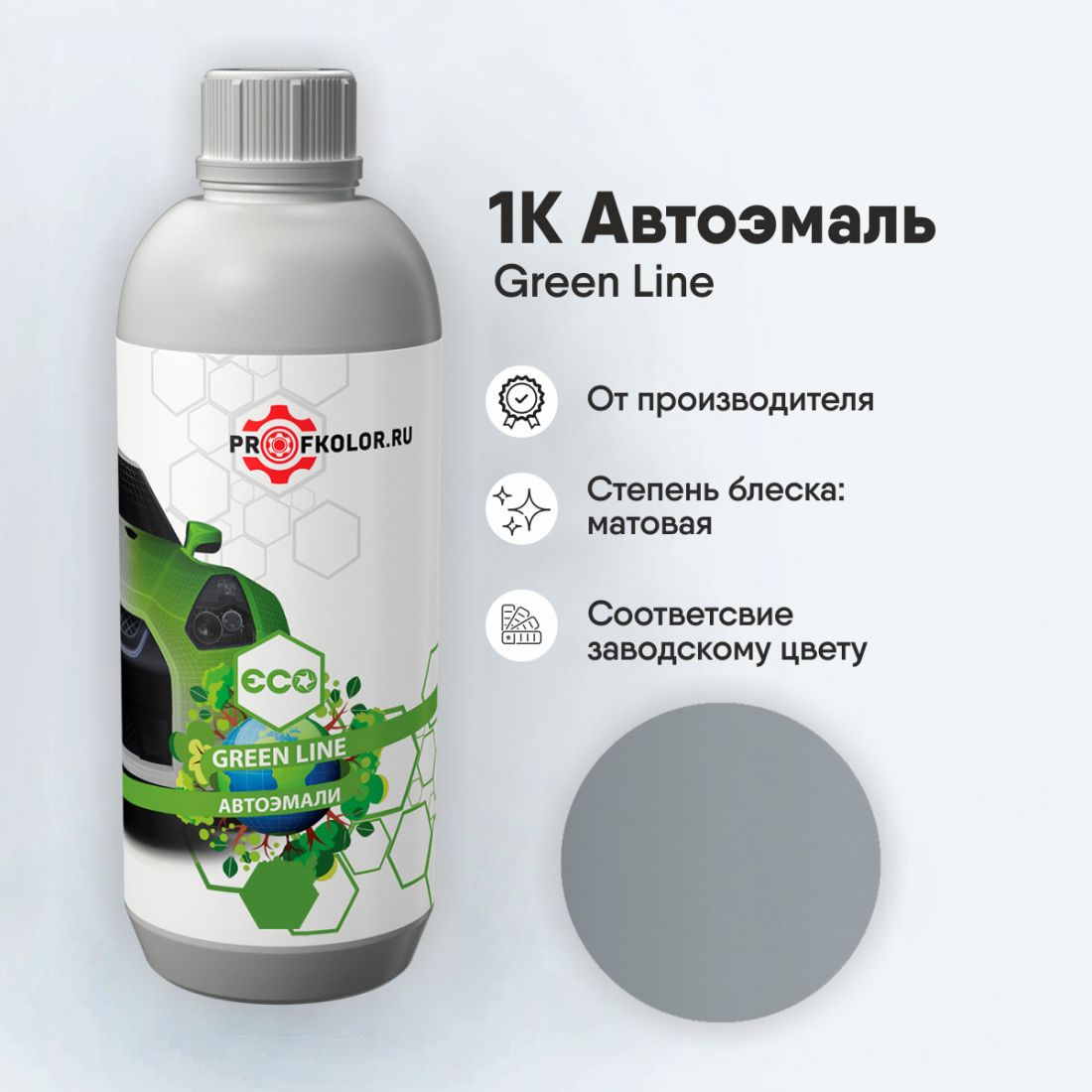 Код краски по заводскому номеру на Jaguar - JAG0087, 87. Наименование краски - Liquid Silver Primer