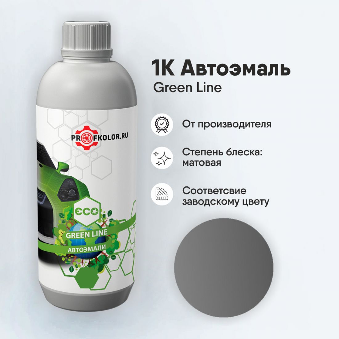 Код краски по заводскому номеру на JAC - JH/C-0-07. Наименование краски - Smoky Gray