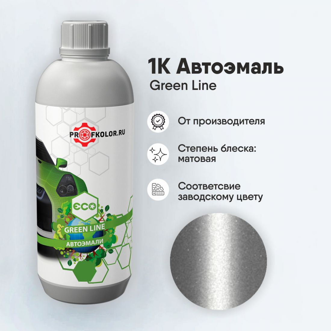 Код краски по заводскому номеру на Kia - KIA9746, 3D, A3D, PBD. Наименование краски - Bright Silver