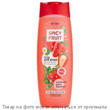 ВИТЭКС.SPICY FRUIT КЛУБНИКА-МЯТА-БАЗИЛИК Гель для душа на фруктовой воде Увлажнение&Гладкость 515мл