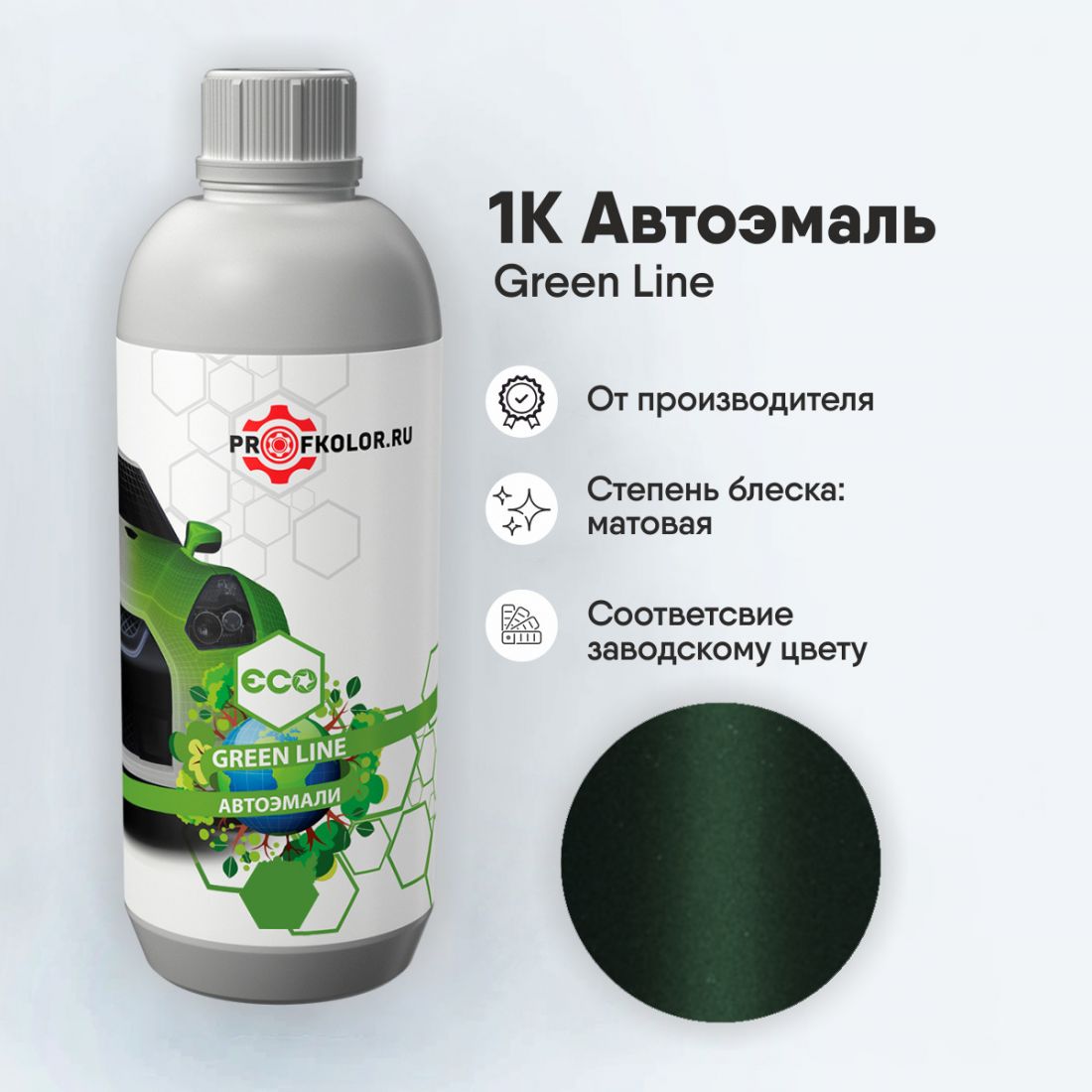 Код краски по заводскому номеру на Kia - KIA9604, 5G. Наименование краски - Grass Green